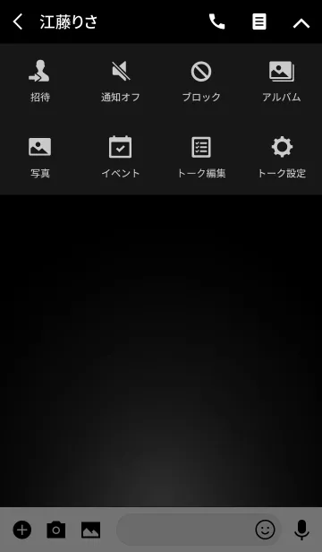 [LINE着せ替え] SUMMER BLUE BLACK LIGHT ICON THEMEの画像4