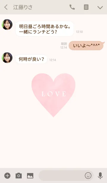 [LINE着せ替え] LOVE -MEKYM- 11の画像3