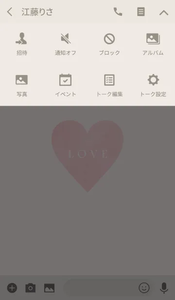 [LINE着せ替え] LOVE -MEKYM- 11の画像4