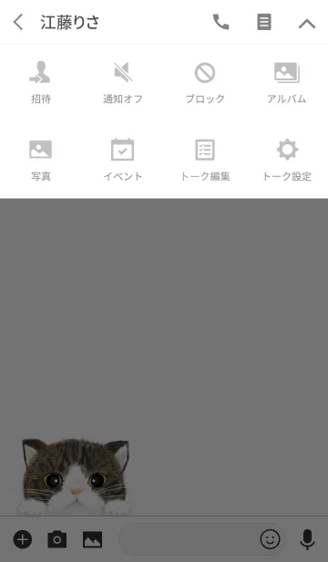 [LINE着せ替え] I am a cat - ねこ2の画像4