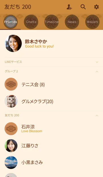 [LINE着せ替え] オルテガ03 + テラコッタの画像2