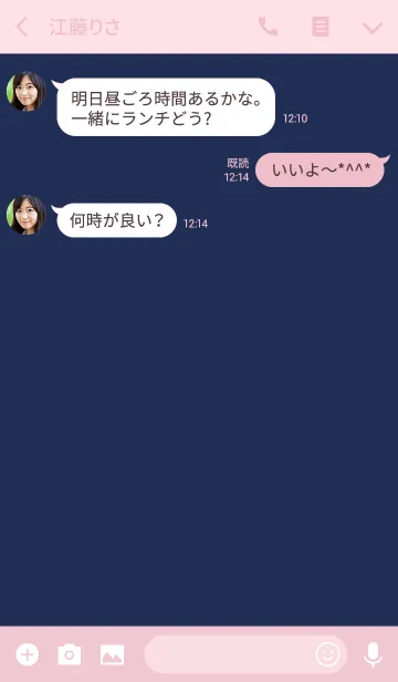 [LINE着せ替え] シンプルなネイビーとピンクの着せかえの画像3