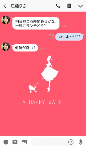 [LINE着せ替え] A happy walkの画像3