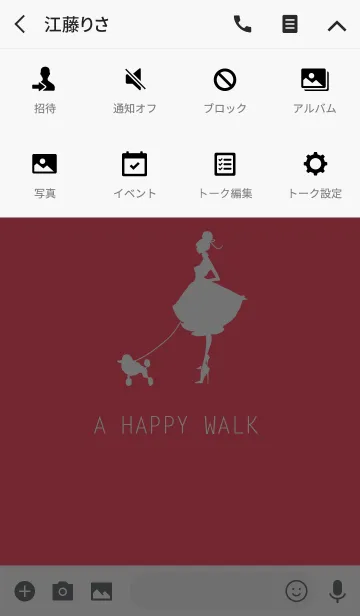 [LINE着せ替え] A happy walkの画像4