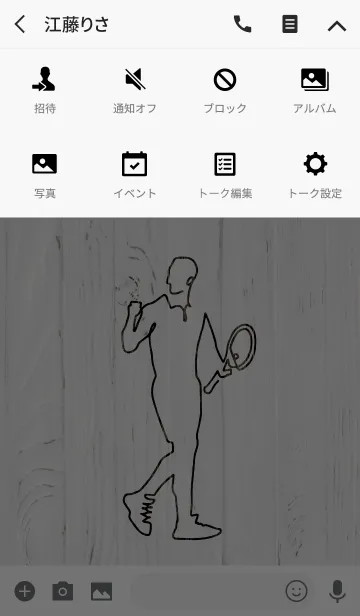 [LINE着せ替え] on-e-line art -Tennis-の画像4