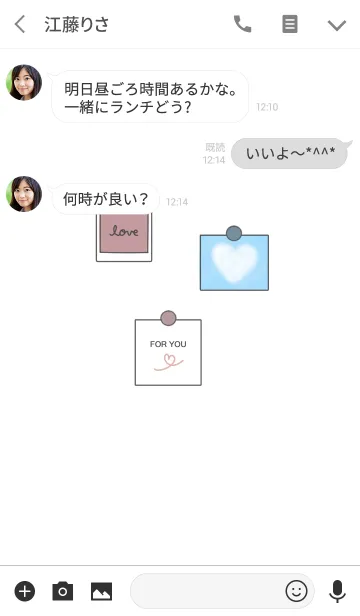 [LINE着せ替え] MEMOの画像3