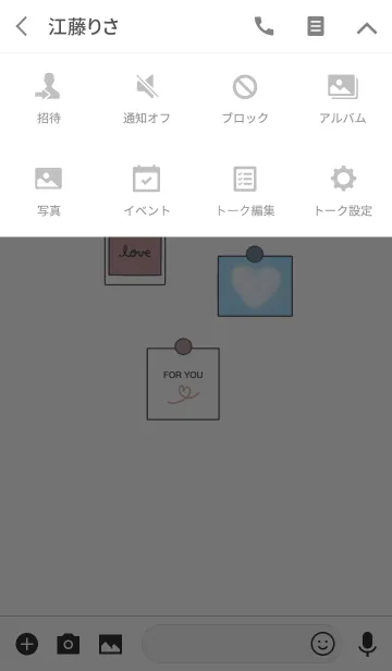 [LINE着せ替え] MEMOの画像4