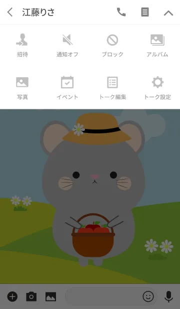 [LINE着せ替え] Lovely Gray Mouse Duk Dik Theme (jp)の画像4