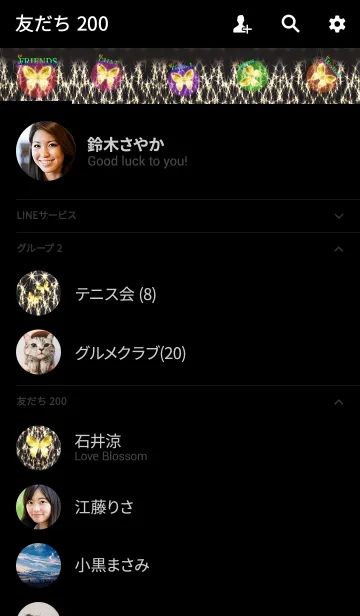 [LINE着せ替え] 2019全体運アップ*キラキラ♪黄金の蝶#46の画像2