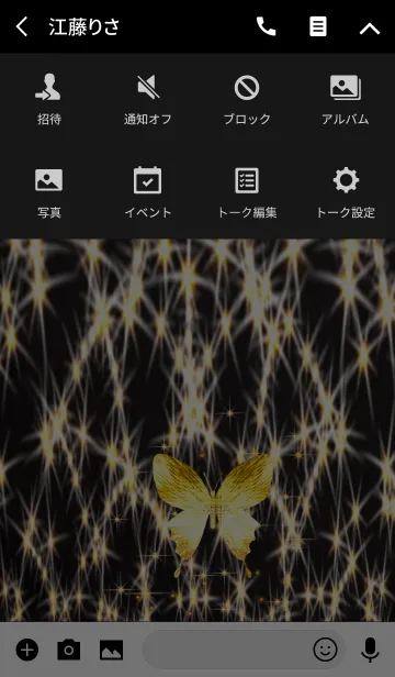 [LINE着せ替え] 2019全体運アップ*キラキラ♪黄金の蝶#46の画像4