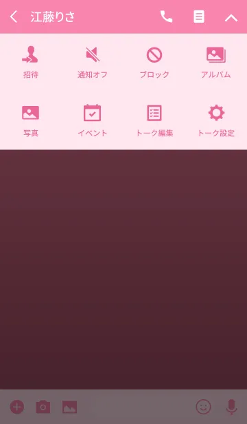 [LINE着せ替え] ピンク色のグラデーションと立体風ボタンの画像4