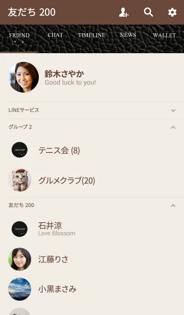 [LINE着せ替え] 大人の高級レザーの画像2