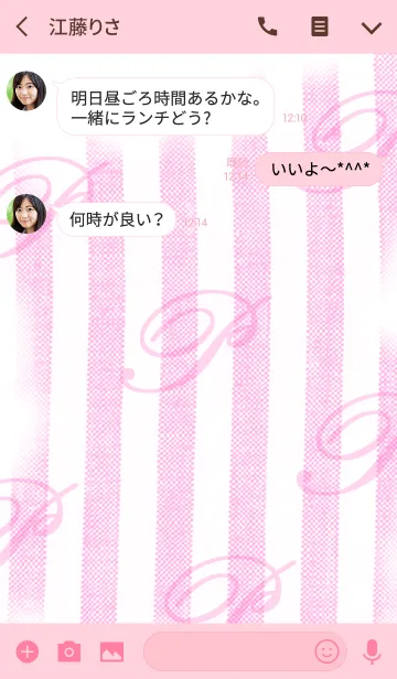 [LINE着せ替え] -P- Pinkの画像3