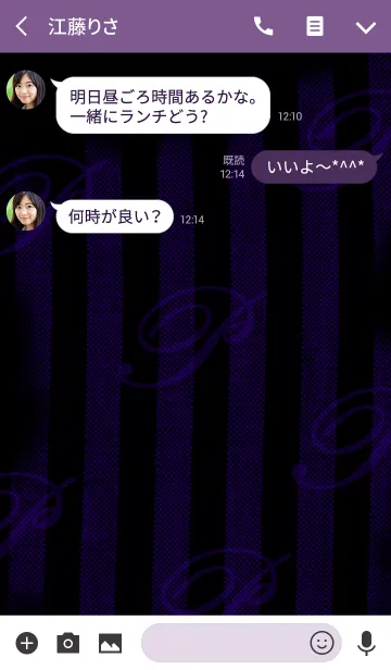 [LINE着せ替え] -P- Purpleの画像3