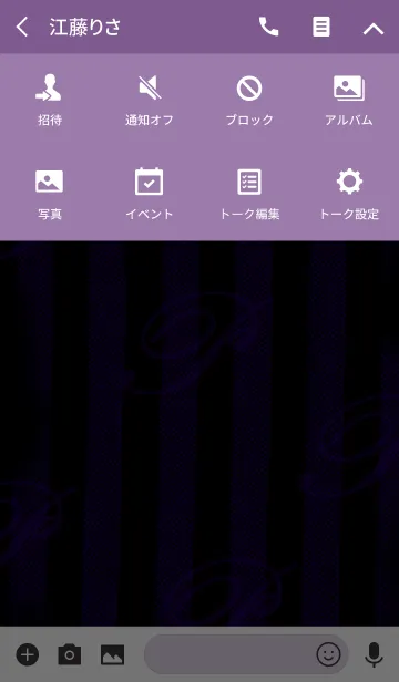 [LINE着せ替え] -P- Purpleの画像4