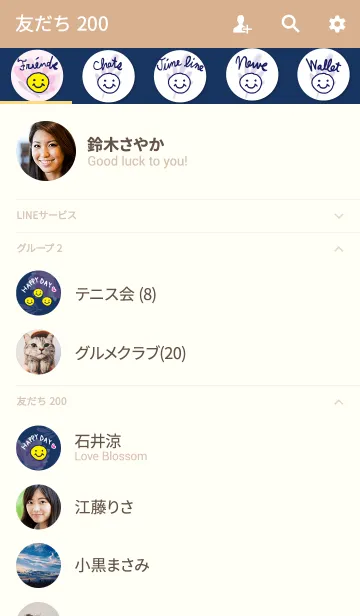 [LINE着せ替え] シンプルお花-スマイル14-の画像2