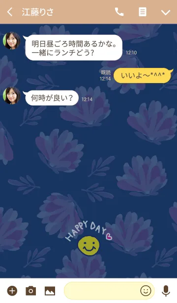 [LINE着せ替え] シンプルお花-スマイル14-の画像3