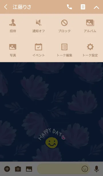 [LINE着せ替え] シンプルお花-スマイル14-の画像4