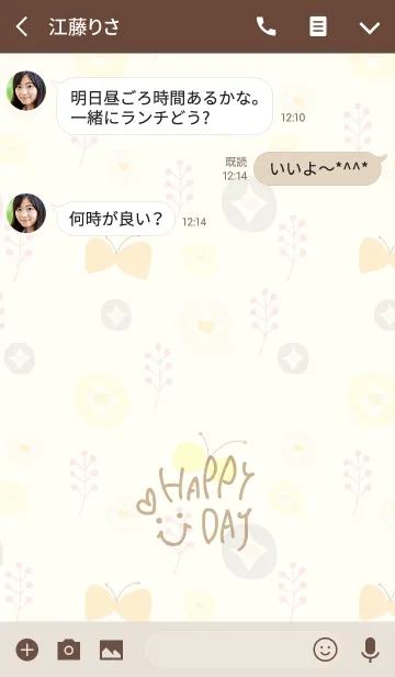 [LINE着せ替え] 北欧風お花2-スマイル7-の画像3