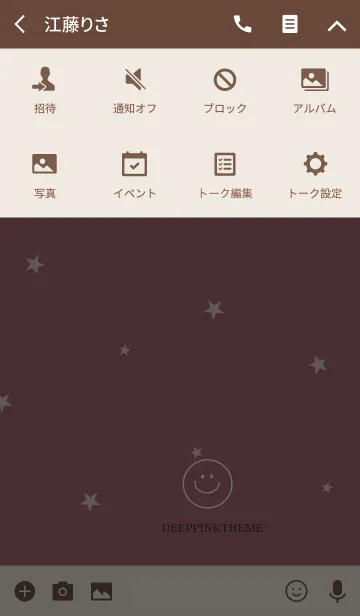 [LINE着せ替え] くすみピンクとスマイル＆星の画像4