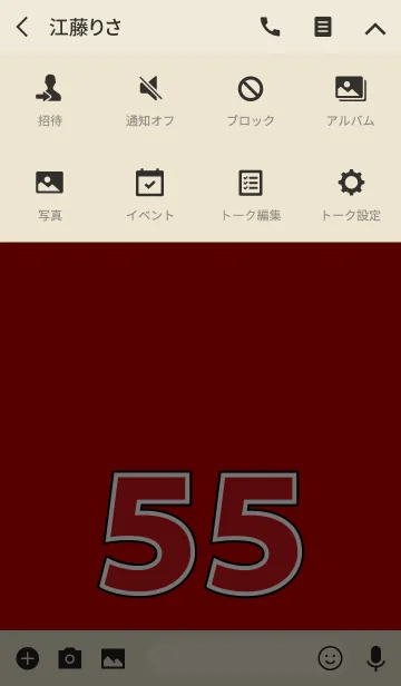 [LINE着せ替え] Number 55 red versionの画像4