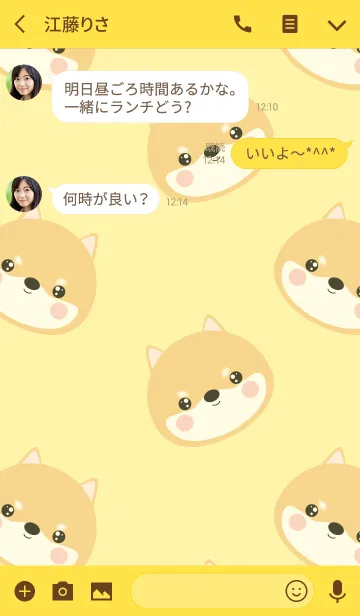 [LINE着せ替え] Simple Pretty Shiba Inu Theme (jp)の画像3