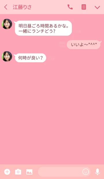 [LINE着せ替え] Simple Flamingo Pink Theme (jp)の画像3