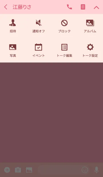 [LINE着せ替え] Simple Flamingo Pink Theme (jp)の画像4