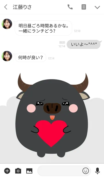 [LINE着せ替え] Simple Lovely Fat Buffalo (jp)の画像3