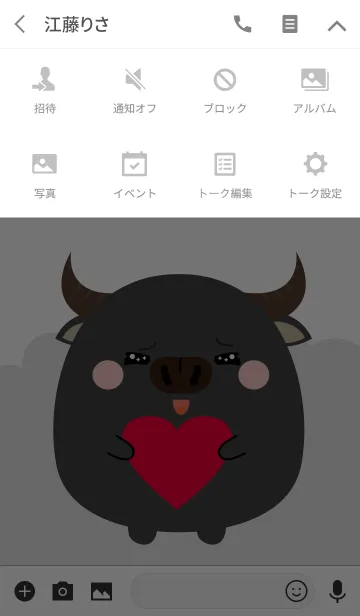 [LINE着せ替え] Simple Lovely Fat Buffalo (jp)の画像4