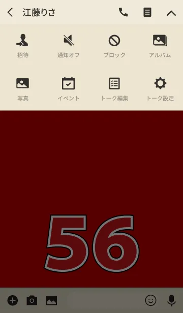 [LINE着せ替え] Number 56 red versionの画像4