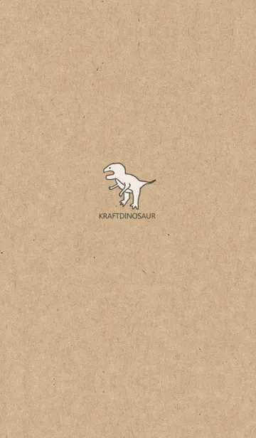 [LINE着せ替え] ゆる恐竜とクラフト紙の画像1