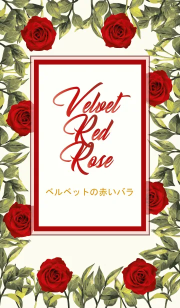 [LINE着せ替え] ベルベットの赤い バラのバレンタインの画像1