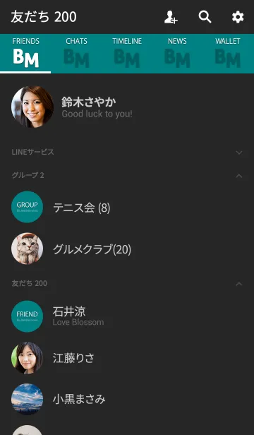 [LINE着せ替え] Blu Mediterraneoの画像2