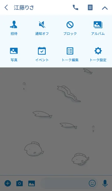 [LINE着せ替え] シンプル さかなの画像4