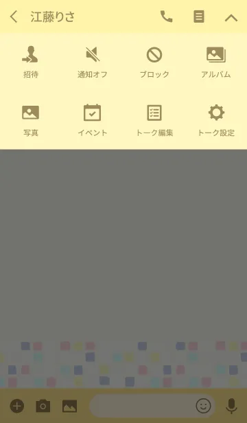 [LINE着せ替え] Color -TILE- 72の画像4