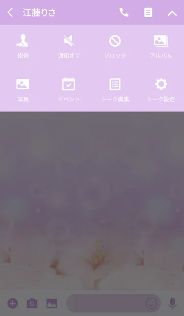 [LINE着せ替え] ふんわりSAKURA気分-パープル-の画像4