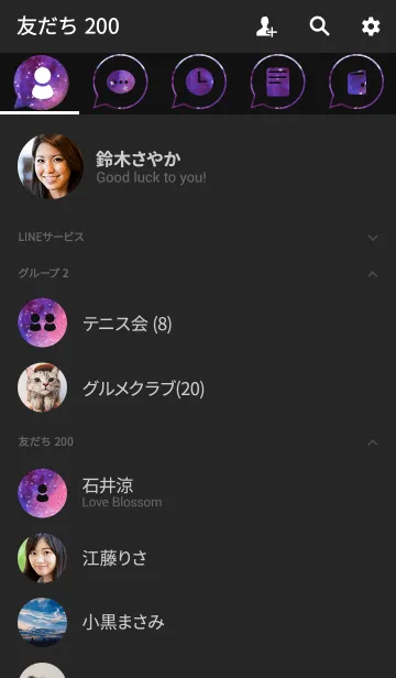 [LINE着せ替え] ブラックスマート 宇宙の画像2