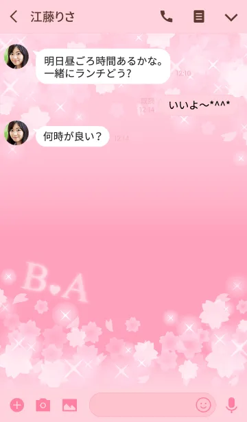 [LINE着せ替え] B＆A イニシャル 運気UP！かわいい桜デザインの画像3