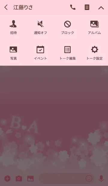 [LINE着せ替え] B＆A イニシャル 運気UP！かわいい桜デザインの画像4