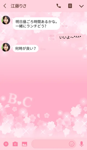 [LINE着せ替え] B＆C イニシャル 運気UP！かわいい桜デザインの画像3