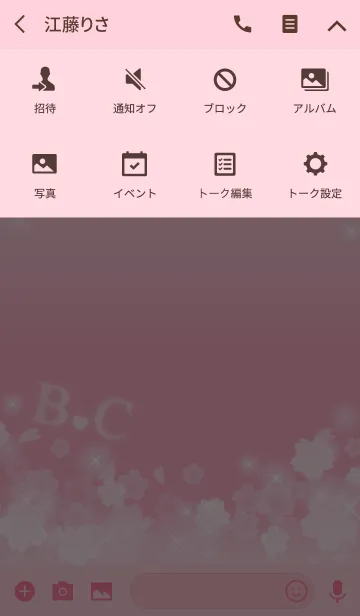 [LINE着せ替え] B＆C イニシャル 運気UP！かわいい桜デザインの画像4