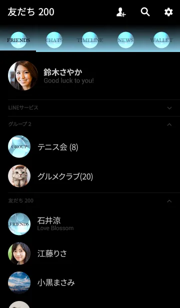 [LINE着せ替え] AIR BLUE LIGHT CIRCLEの画像2