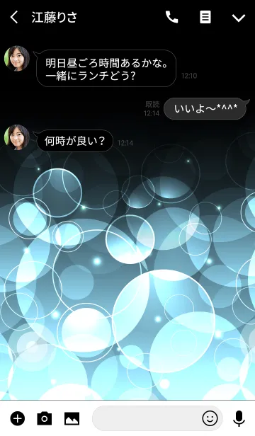 [LINE着せ替え] AIR BLUE LIGHT CIRCLEの画像3
