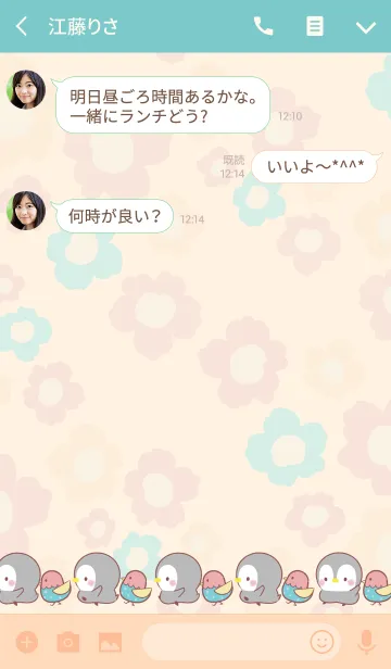 [LINE着せ替え] ❤️メッセージぺんぎん❤️北欧風の画像3