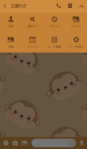 [LINE着せ替え] Monkey Monkey Theme (jp)の画像4