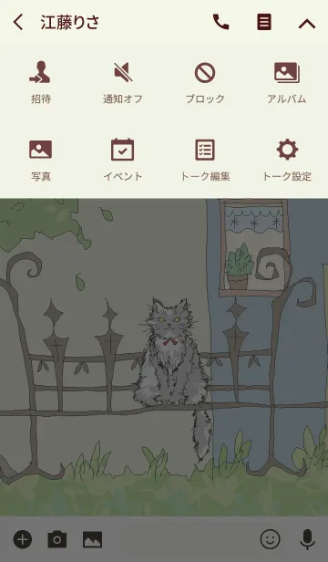 [LINE着せ替え] 猫とベンチの画像4