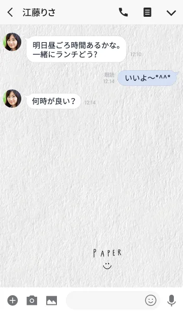 [LINE着せ替え] 紙とシンプルな手書き文字の画像3