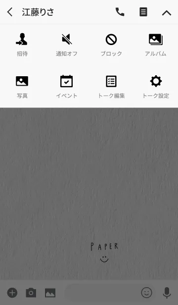 [LINE着せ替え] 紙とシンプルな手書き文字の画像4
