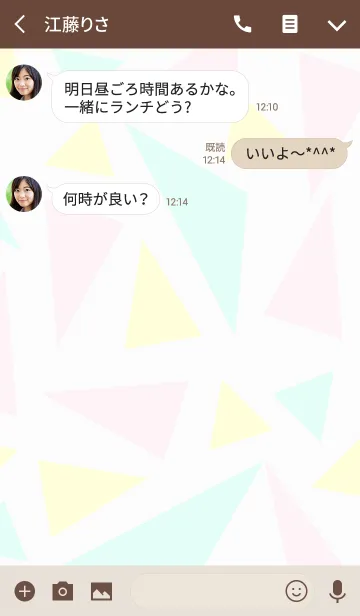 [LINE着せ替え] 三角-スマイル29-の画像3